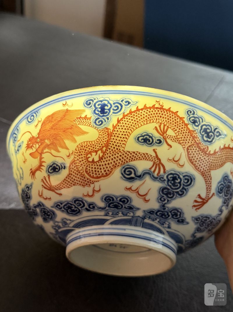 清宣统 青花矾红龙纹碗一对 - 图17